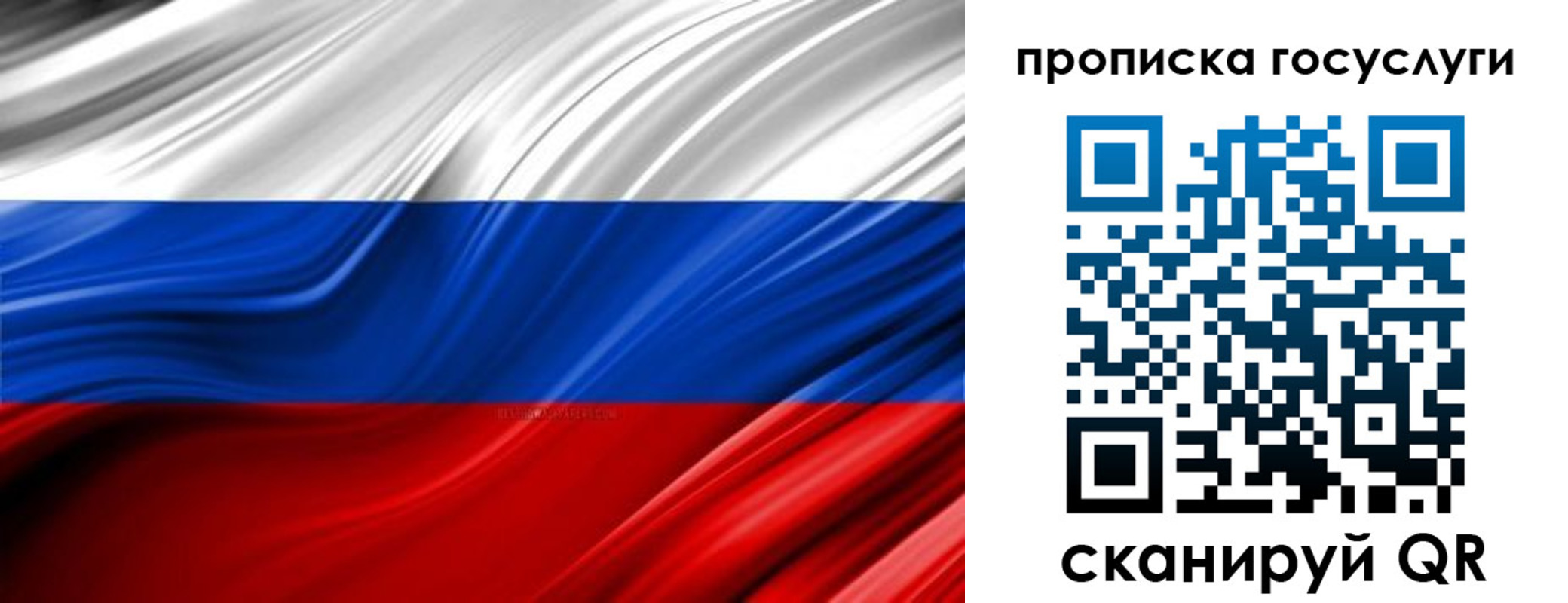 временная регистрация адрес в Кстово