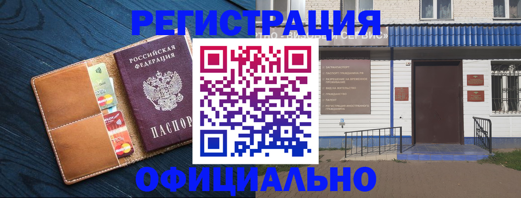 прописка поиск в Кстово